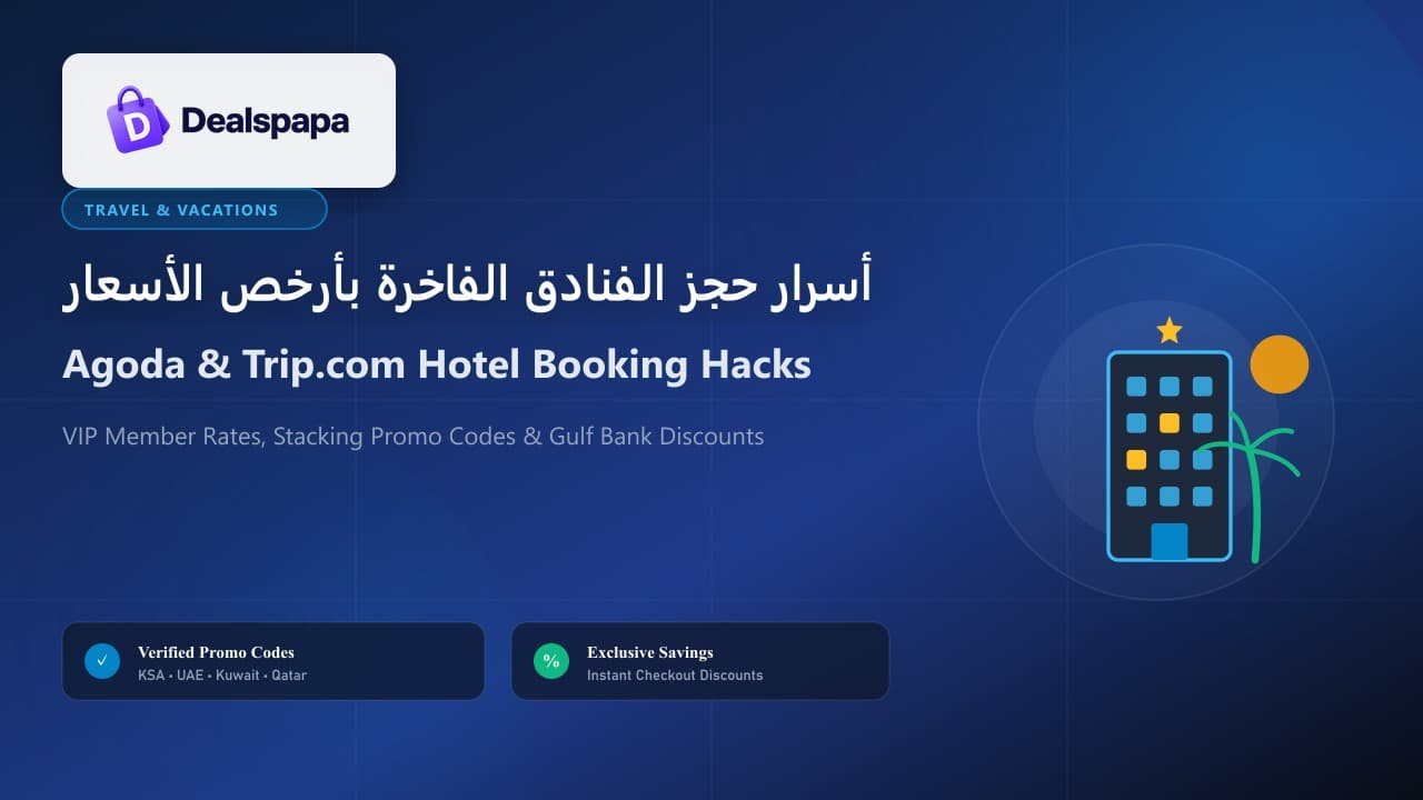 Agoda and Trip.com hotel booking hacks and promo codes GCC