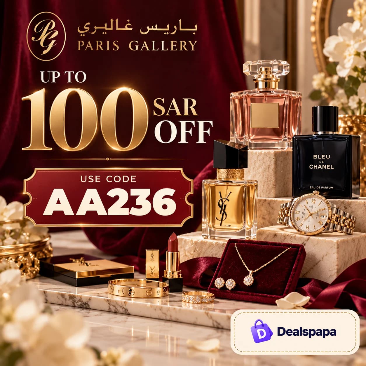 Paris Gallery up to SAR 100 off coupon code AA236 - Dealspapa