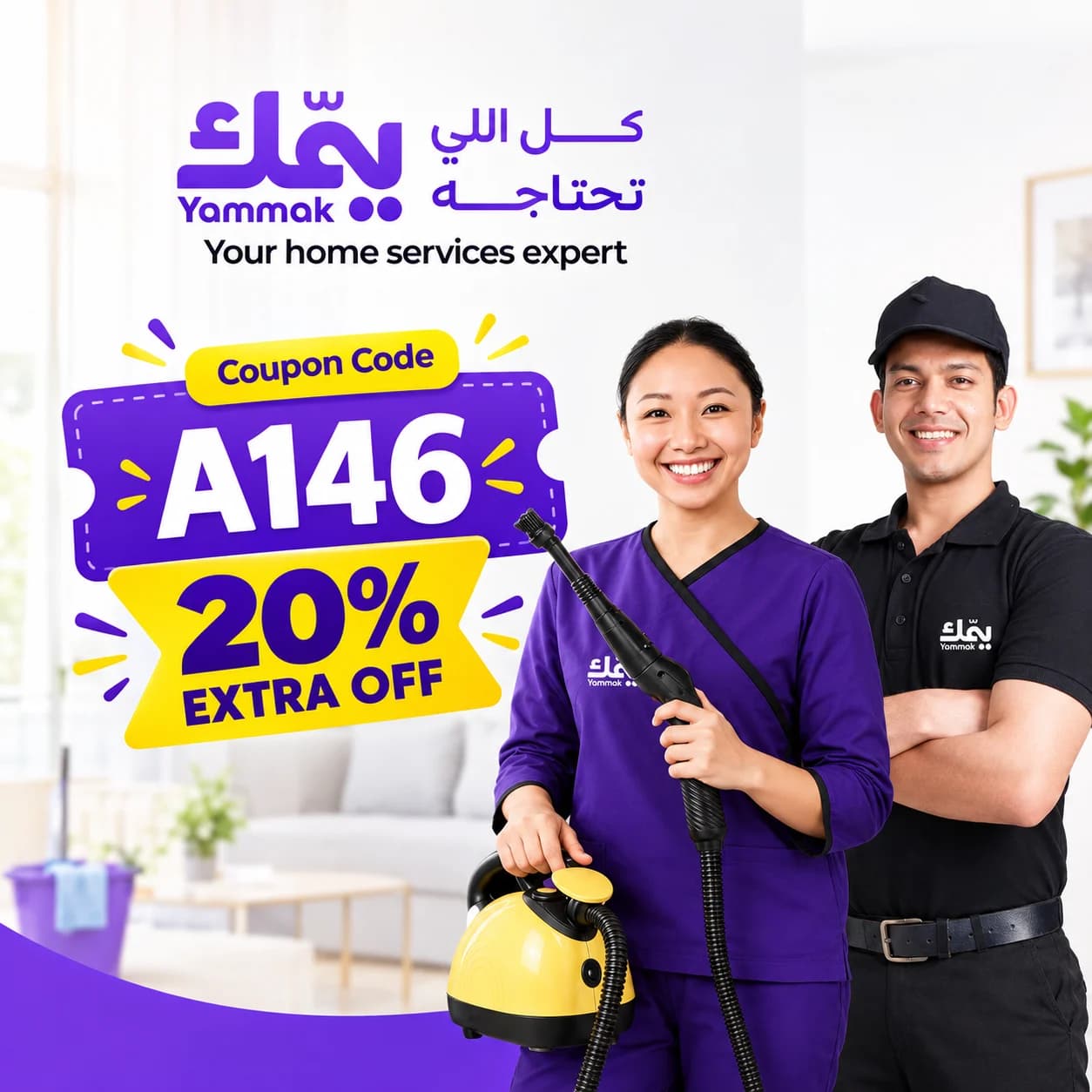 Yammak 20% off home services coupon code A146 - Dealspapa