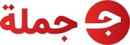 شعار جملة